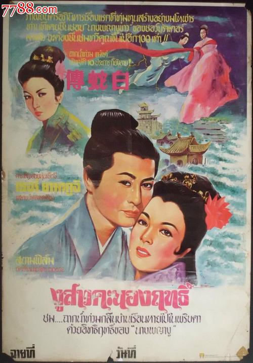 台湾人可以拿大陆身份证吗