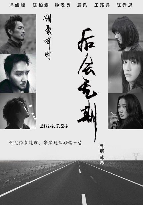 史蒂文斯理工学院硕士成绩单