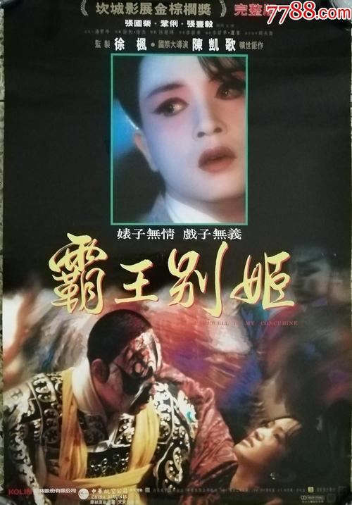 使用伪造学位证书是什么罪